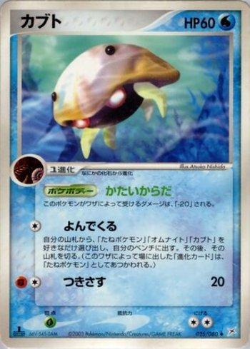 Busca | Ninja Cards