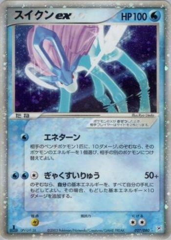 Busca | Mister Games TCG Store Busca | Mister Games TCG Store
