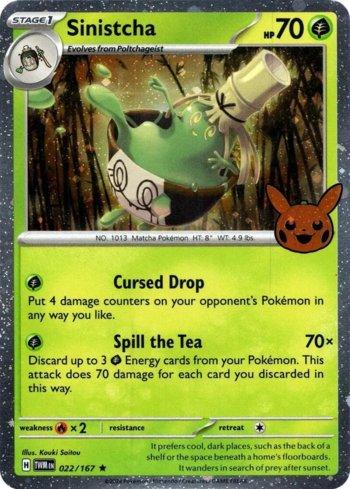 FOIL