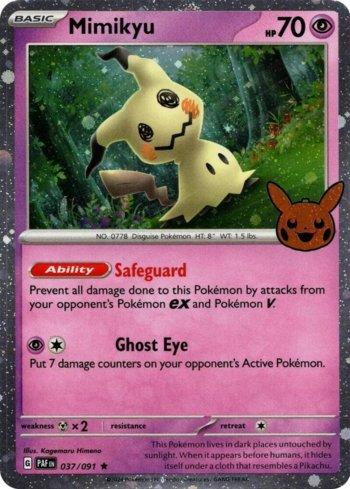 FOIL