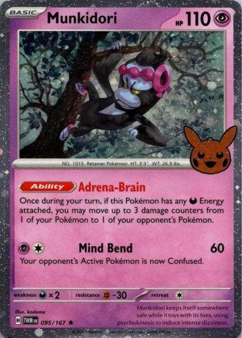 FOIL