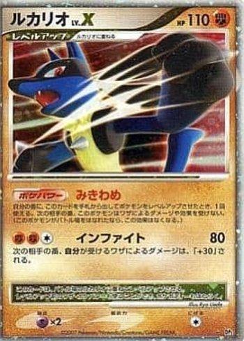 ルカリオlv.x psa9 Busca: Lucario LV.X | Busca de cards, produtos e preços de Pokemon