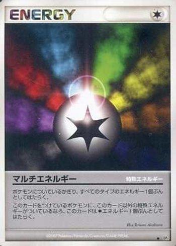 multi energy pokemon card Multi Energy - 118/123 Reverse Holo Rare