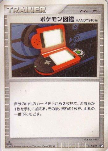 Pokedex HANDY910is / Pokédex HANDY910is (012/016) | Busca de Pokedex HANDY910is / Pokédex HANDY910is (012/016) | Busca de