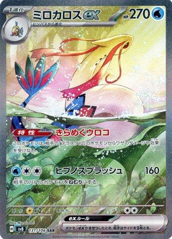 Busca | Mister Games TCG Store Busca | Mister Games TCG Store