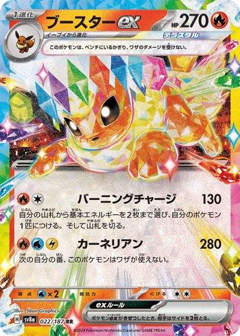Busca | Mister Games TCG Store Busca | Mister Games TCG Store