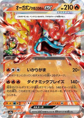 FOIL