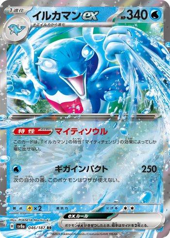 FOIL