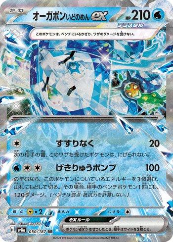 FOIL