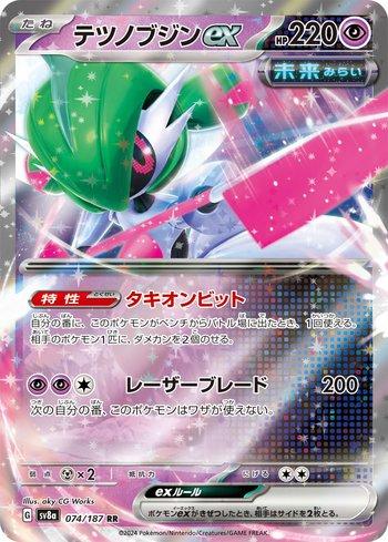 FOIL