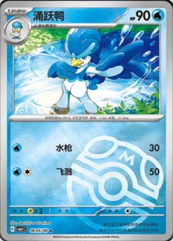 Busca | Mister Games TCG Store Busca | Mister Games TCG Store