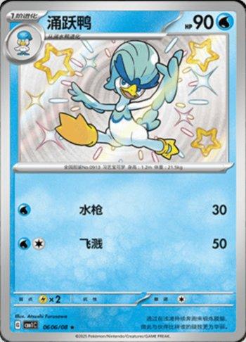 Busca | Mister Games TCG Store