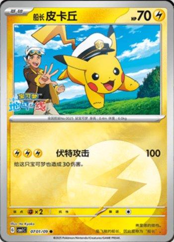 Busca | Mister Games TCG Store Busca | Mister Games TCG Store