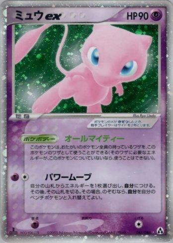 67d205bc60be6-znmjw-0wr5h-