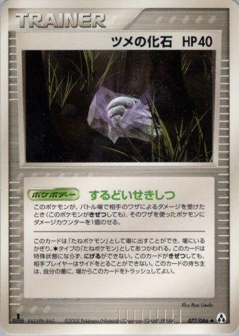claw fossil pokemon card Ice Dog Poke Card Holographic Sticker  Long Beach Clothing Co