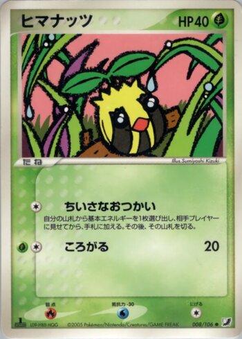 Busca | Ninja Cards