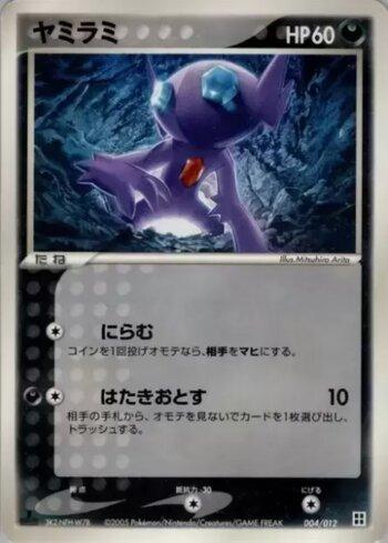 Decks de Pokemon TCG | LigaPokemon