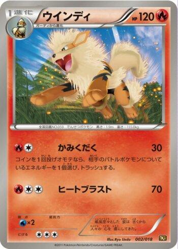 Busca: Arcanine | Busca de cards, produtos e preços de Pokemon