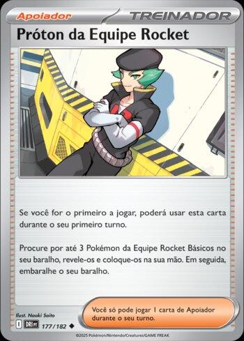 REVERSE FOIL