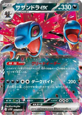 ウィッグ・エクステ hydreigon ウィッグ・エクステ hydreigon ウィッグ・エクステ hydreigon Amazon