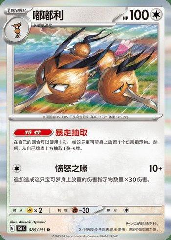688121dc579b2-dvji1-hktpq-