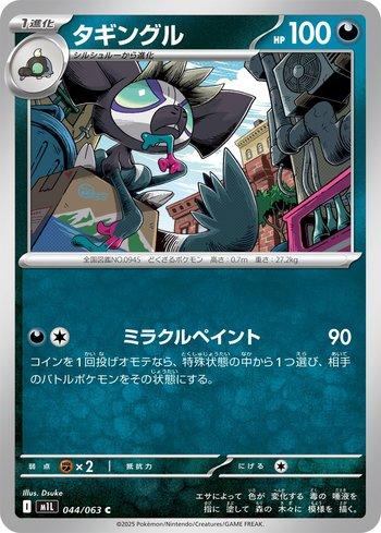 Busca | Bem-Vindo a Freitas TCG ! A Maior e Melhor Loja de Pokémon