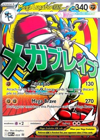 Mega Lucario EX メガルカリオEX 外国版 Mega Lucario ex (033/∞) | Busca de Cartas | LigaPokemon
