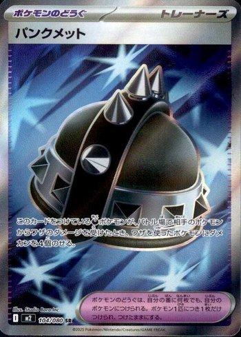 Busca | PK CENTER TCG