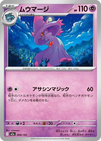 その他 L GEAR SOLID Trading Card #061 PIG Busca - Epic Game - A loja de card game mais ÉPICA do Brasil!