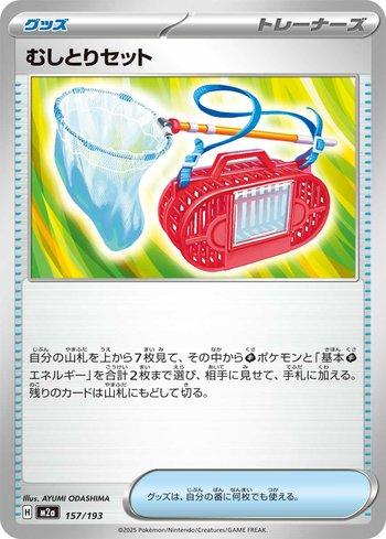 6928bae5f2854-n5d2m-4f7rx-