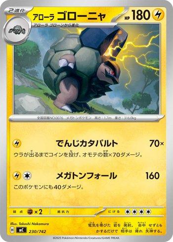 693c32f01ab5b-31bjy-b8rpz-