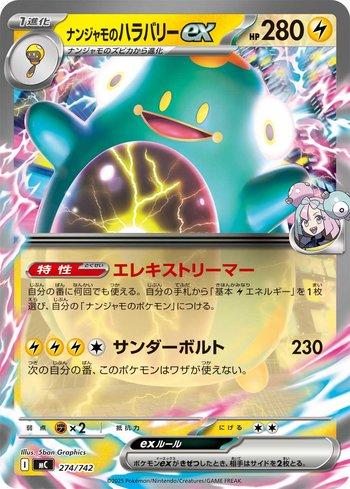 693c33337602e-khx3g-19qg2-