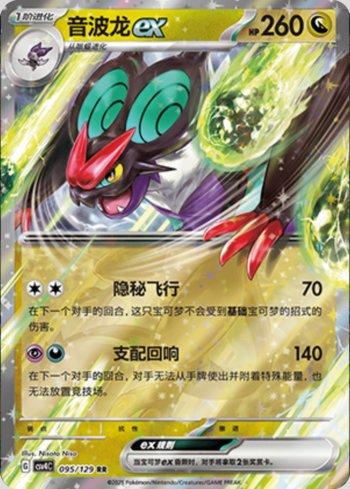 693b036fe9f13-s3596-ws9ex-