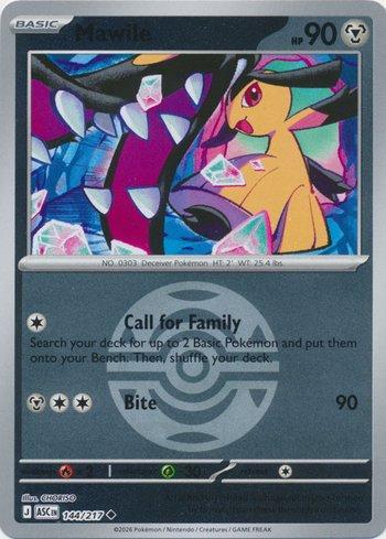 Busca | Bem-Vindo a Freitas TCG ! A Maior e Melhor Loja de Pokémon