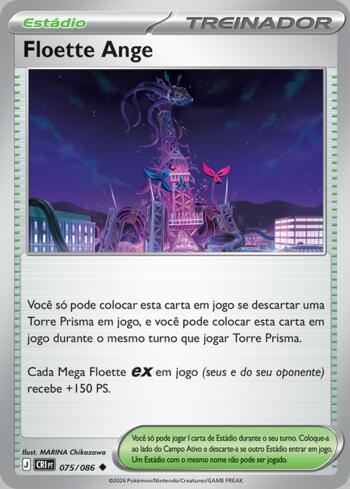 Deoxys (#032/086) | RASENGAN | GAME STORE TCG