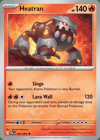 7 / 120 - Heatran