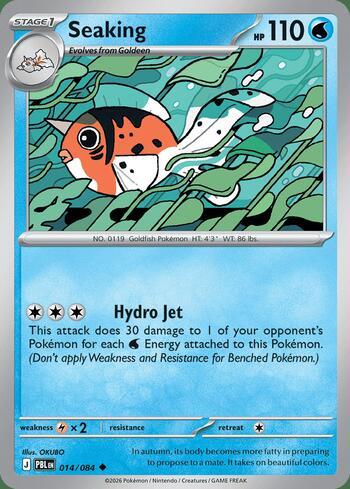 14 / 120 - Seaking