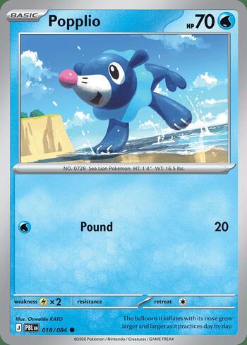 18 / 120 - Popplio