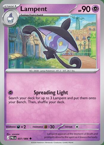 37 / 120 - Lampent