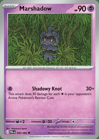 40 / 120 - Marshadow