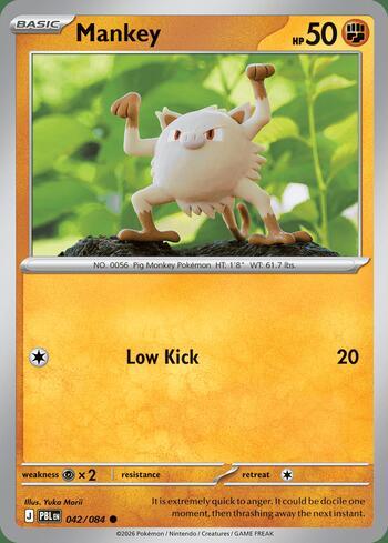 42 / 120 - Mankey