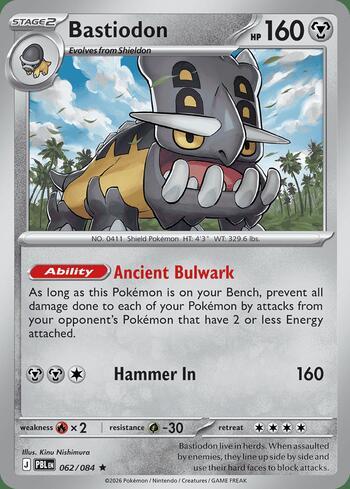 62 / 120 - Bastiodon