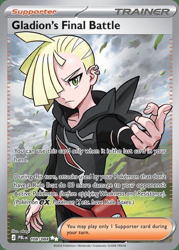 108 / 120 - Gladion's Final Battle