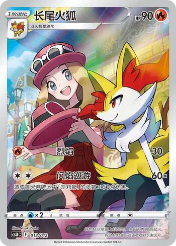 6a343bded8583-q7y6j-0m16g-