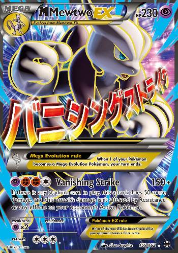 Busca: Mewtwo-EX, Busca de cards, produtos e preços de Pokemon