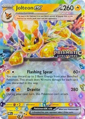 FOIL