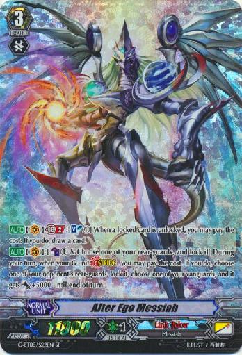 Blazing Sword, Fides (SP) - Absolute Judgment - Cardfight Vanguard