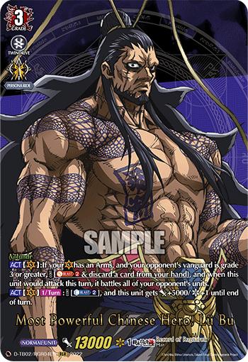 Anime thor poseidon adam and lu bu record of ragnarok Playmat