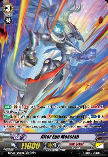 Cardfight!! Vanguard P & V Special Series: History Cardfight!! Vanguard P & V Special Series: History
