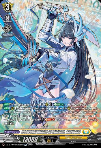 D-PV01/SP12 魔忍竜 シラヌイ “朧” SP | ヴァンガード,Dシリーズ